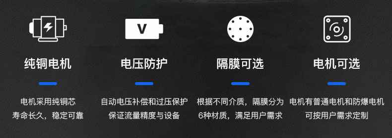 半岛手机站登入-半岛online(中国)电动隔膜泵优势所在
